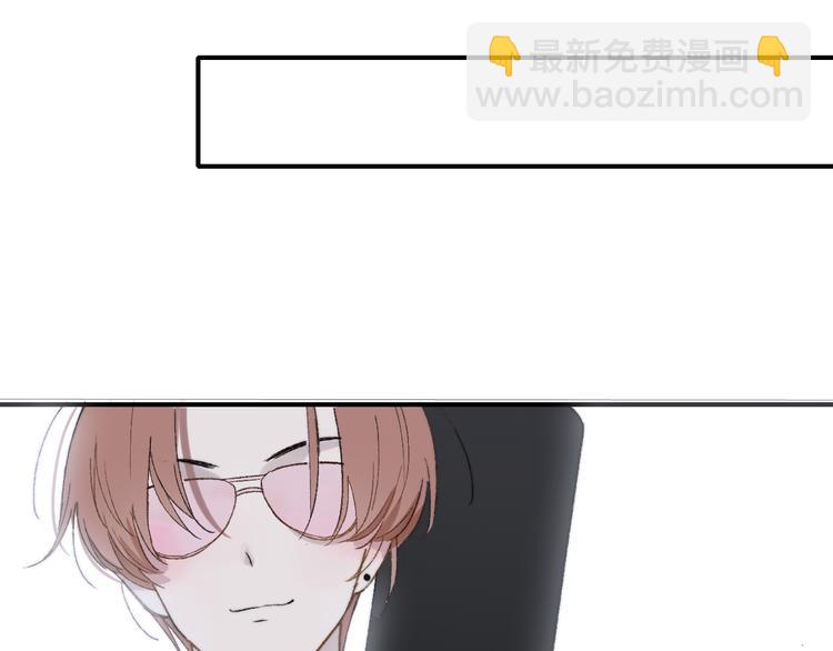 同學關係？ - 第140話  方糖，請多保重(3/3) - 4