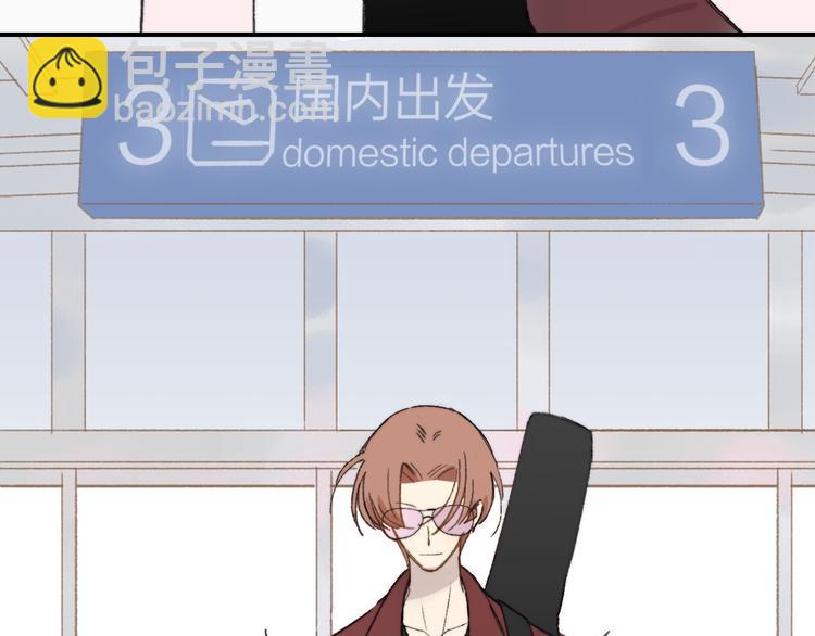 同學關係？ - 第140話  方糖，請多保重(3/3) - 1