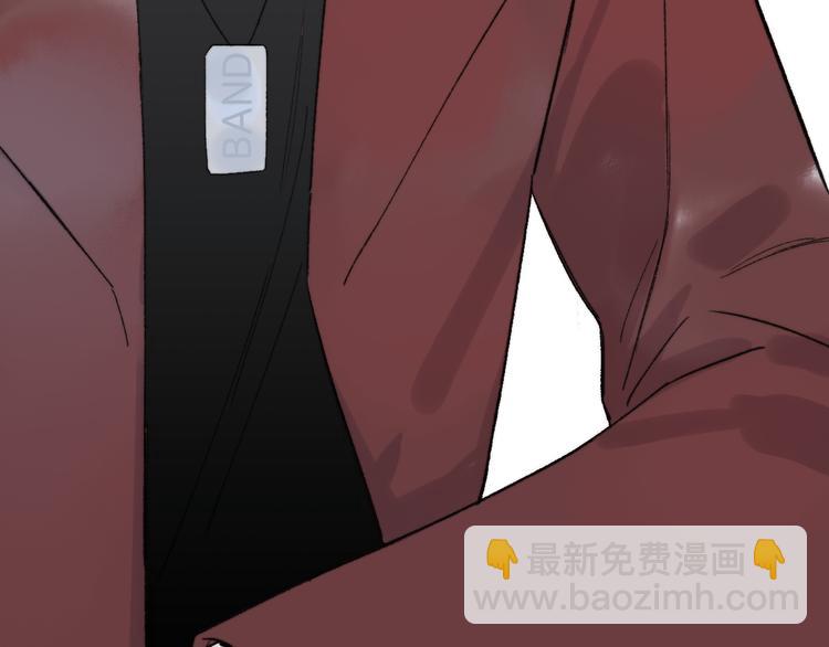 同學關係？ - 第140話  方糖，請多保重(3/3) - 2