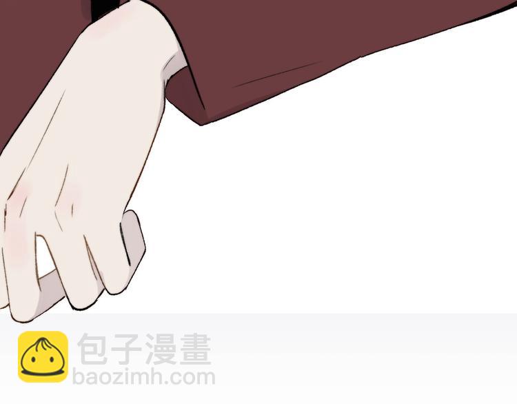 同學關係？ - 第140話  方糖，請多保重(3/3) - 3