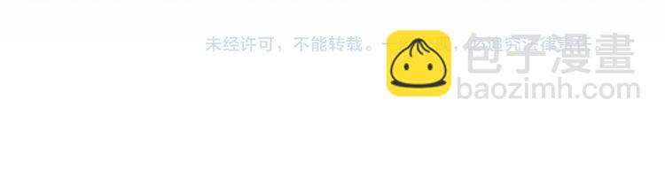 同學關係？ - 第140話  方糖，請多保重(3/3) - 4