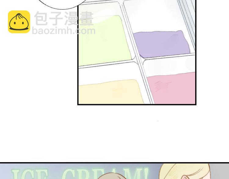 同學關係？ - 第140話  方糖，請多保重(1/3) - 2