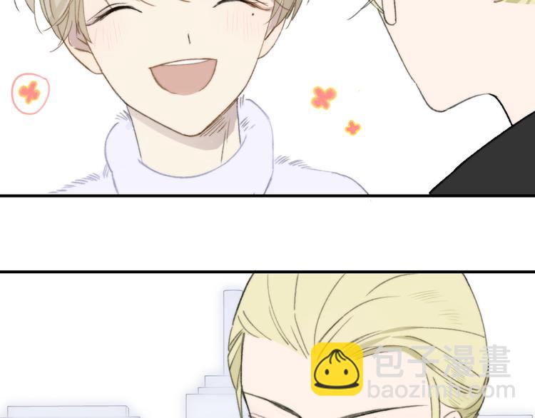 同學關係？ - 第140話  方糖，請多保重(1/3) - 6