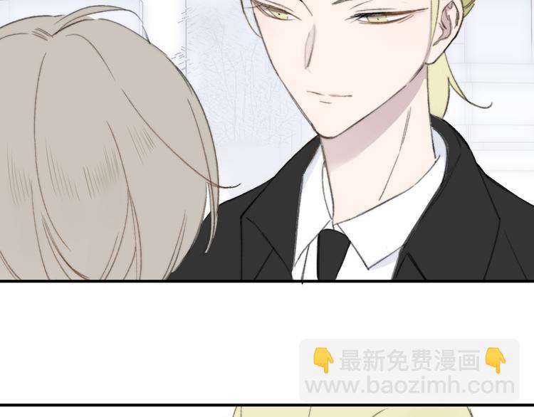 同學關係？ - 第140話  方糖，請多保重(1/3) - 7