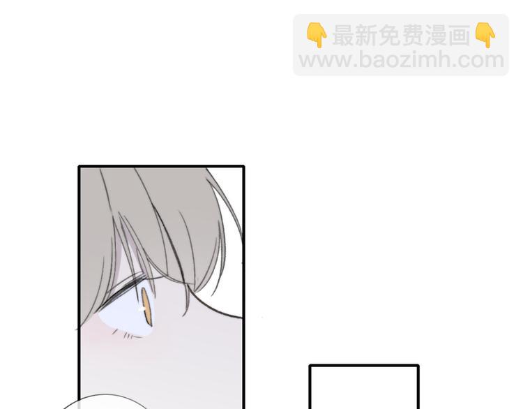 同學關係？ - 第140話  方糖，請多保重(1/3) - 1