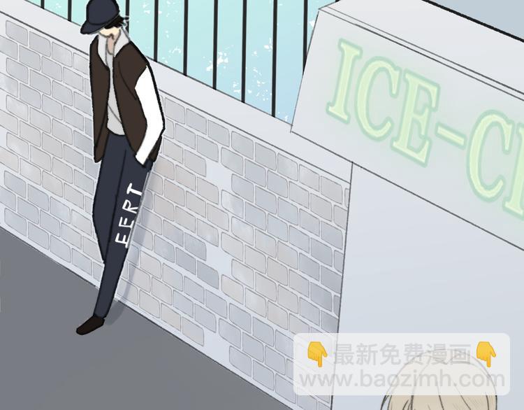 同學關係？ - 第140話  方糖，請多保重(1/3) - 1