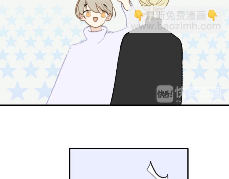 同學關係？ - 第140話  方糖，請多保重(1/3) - 8