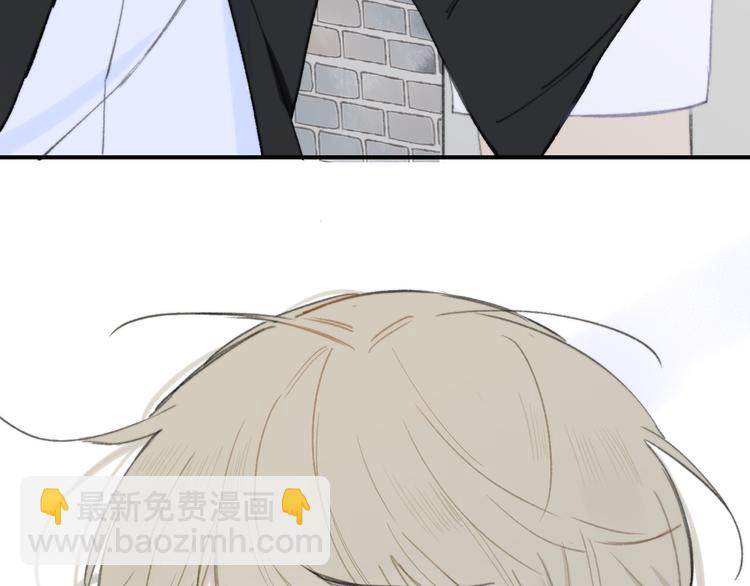 同學關係？ - 第140話  方糖，請多保重(1/3) - 7