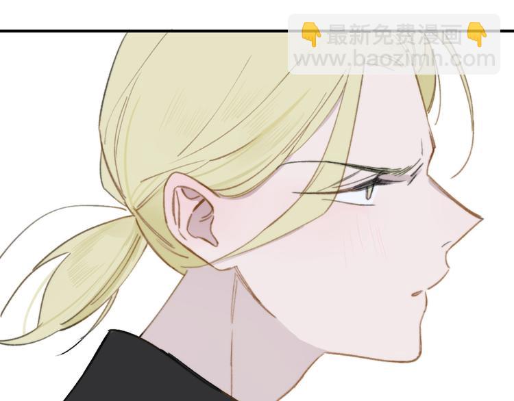 同學關係？ - 第140話  方糖，請多保重(2/3) - 7