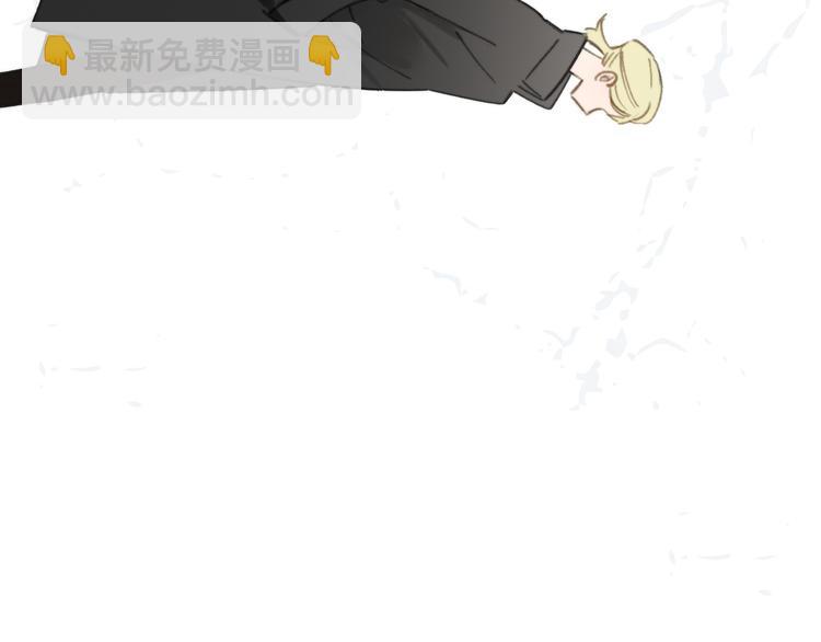 同學關係？ - 第140話  方糖，請多保重(2/3) - 5