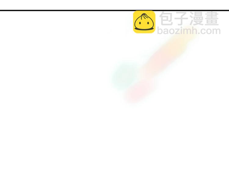 同學關係？ - 第140話  方糖，請多保重(2/3) - 6