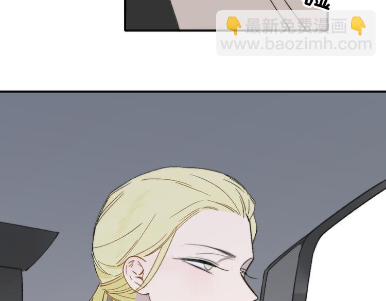 同學關係？ - 第140話  方糖，請多保重(2/3) - 2