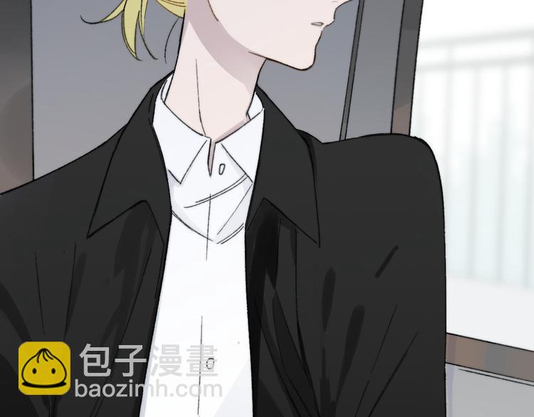 同學關係？ - 第140話  方糖，請多保重(2/3) - 3