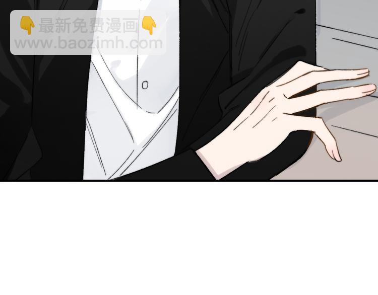 同學關係？ - 第140話  方糖，請多保重(2/3) - 4