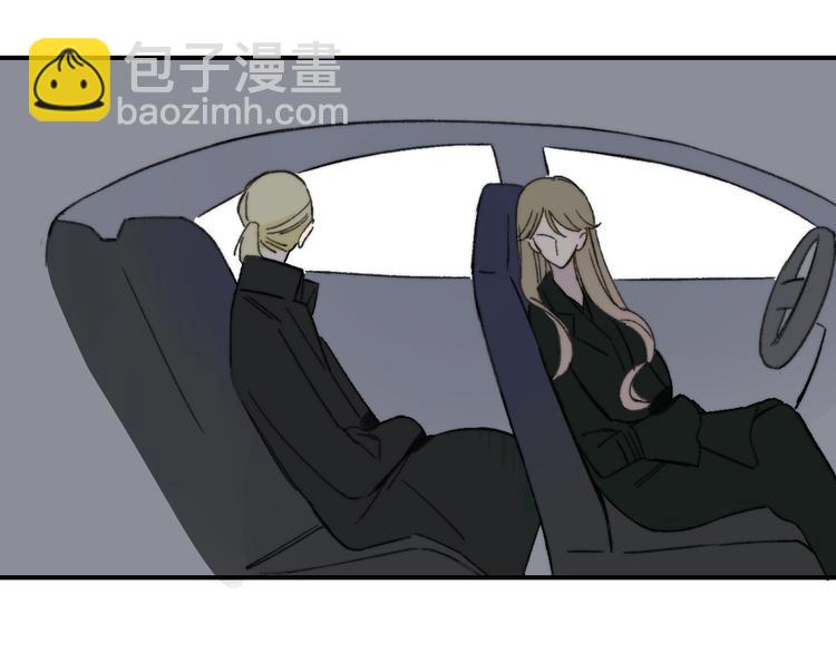 同學關係？ - 第140話  方糖，請多保重(2/3) - 5