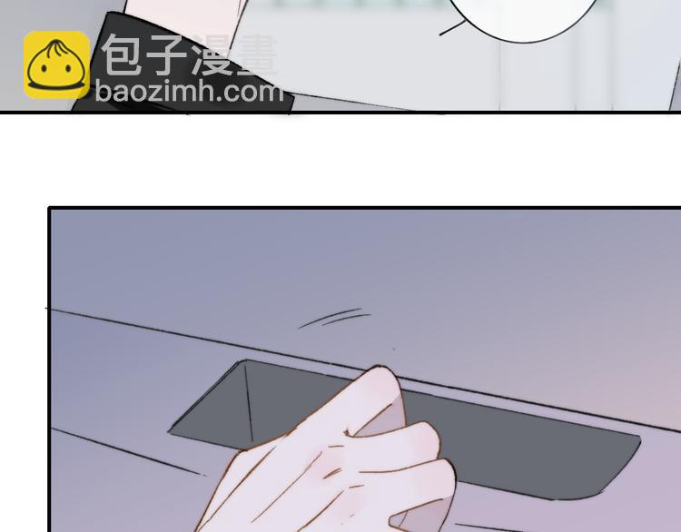 同學關係？ - 第140話  方糖，請多保重(2/3) - 1