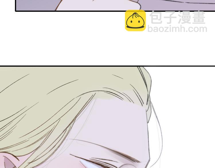 同學關係？ - 第140話  方糖，請多保重(2/3) - 2