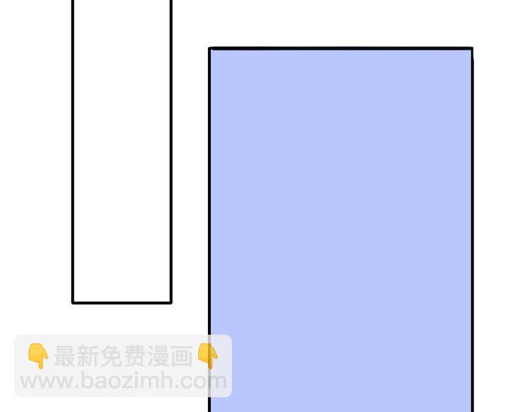 同學關係？ - 第140話  方糖，請多保重(2/3) - 6