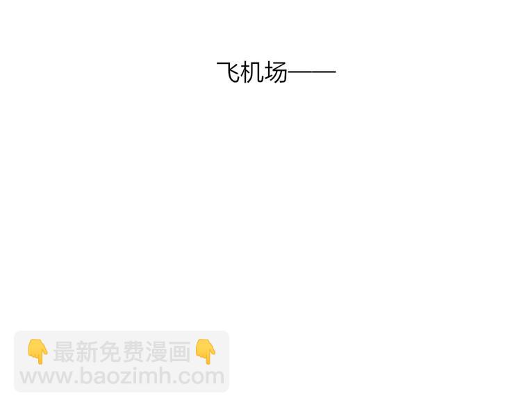 同學關係？ - 第140話  方糖，請多保重(2/3) - 1