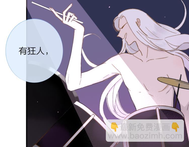 同學關係？ - 第140話  方糖，請多保重(2/3) - 8