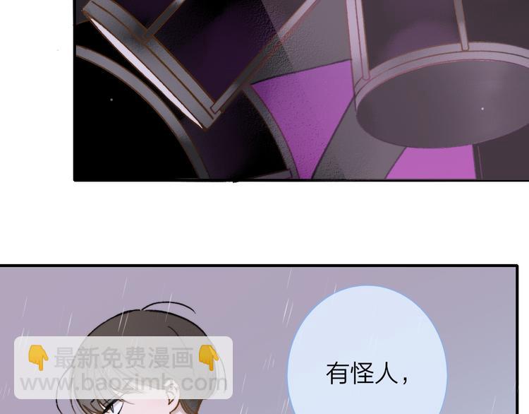 同學關係？ - 第140話  方糖，請多保重(2/3) - 1