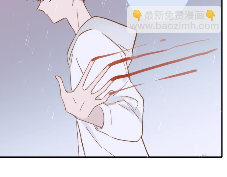 同學關係？ - 第140話  方糖，請多保重(2/3) - 2