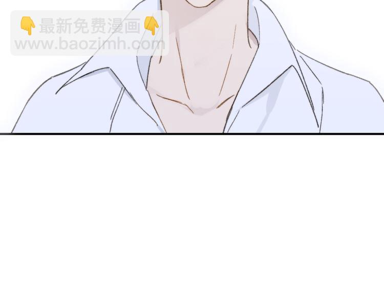 同學關係？ - 第140話  方糖，請多保重(2/3) - 5