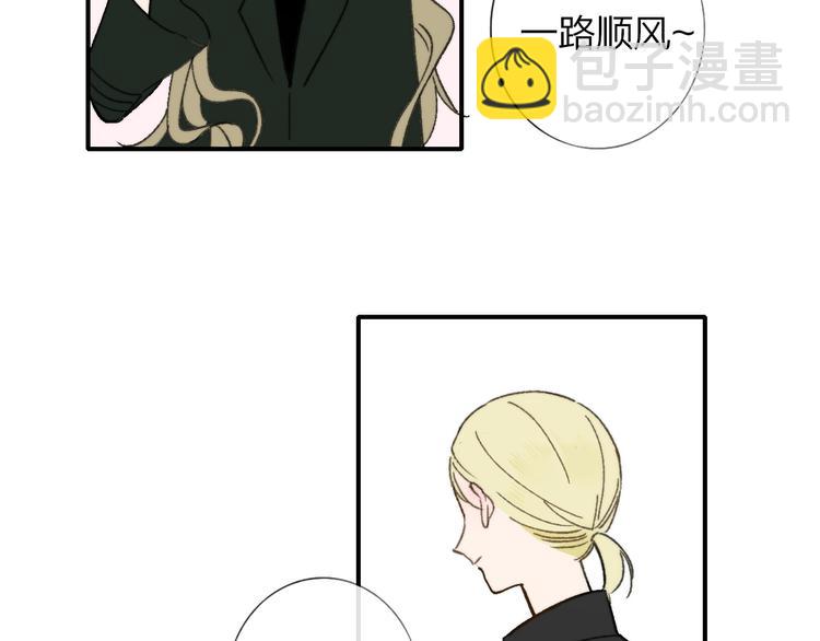 同學關係？ - 第140話  方糖，請多保重(2/3) - 2