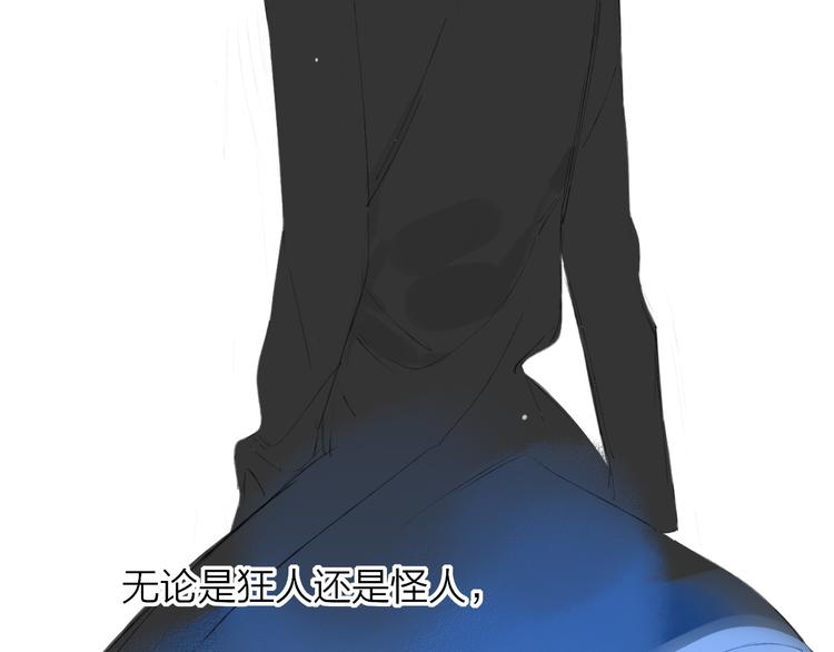 同學關係？ - 第140話  方糖，請多保重(2/3) - 5