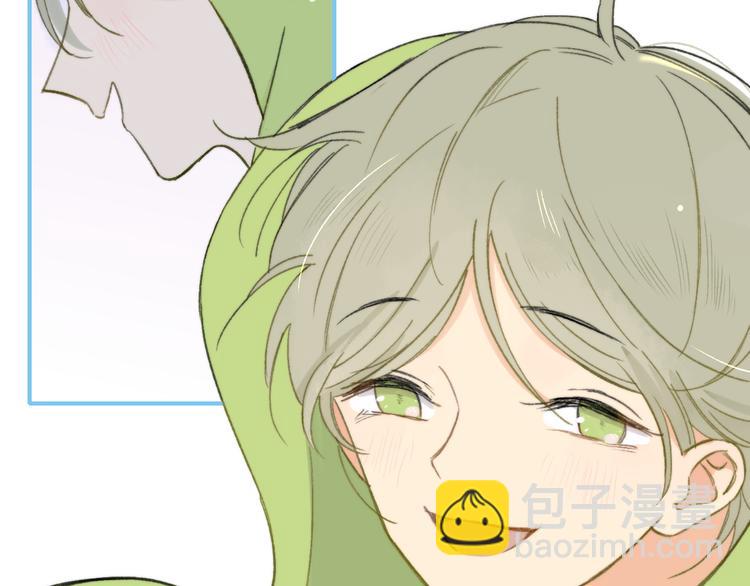 同學關係？ - 第142話  想和你一起長大(3/3) - 1