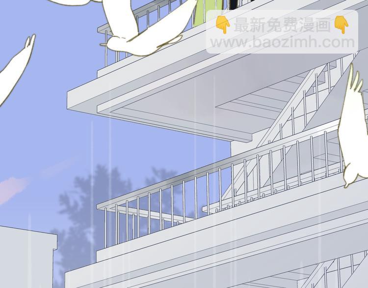 同學關係？ - 第142話  想和你一起長大(1/3) - 3