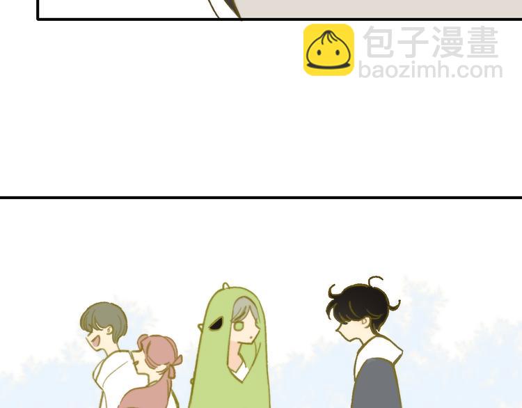 同學關係？ - 第142話  想和你一起長大(1/3) - 4