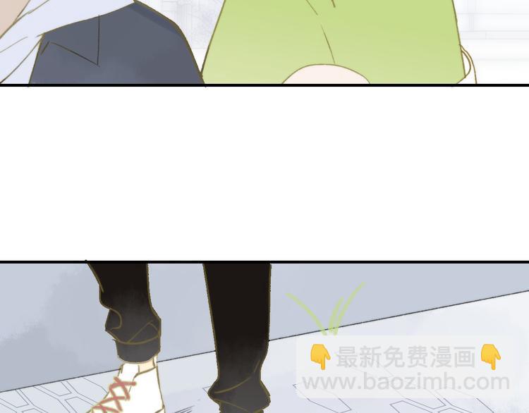 同學關係？ - 第142話  想和你一起長大(1/3) - 8