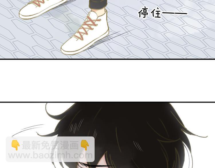 同學關係？ - 第142話  想和你一起長大(1/3) - 1