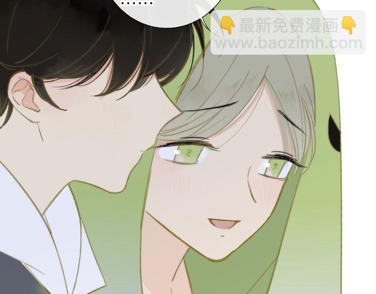 同學關係？ - 第142話  想和你一起長大(1/3) - 5