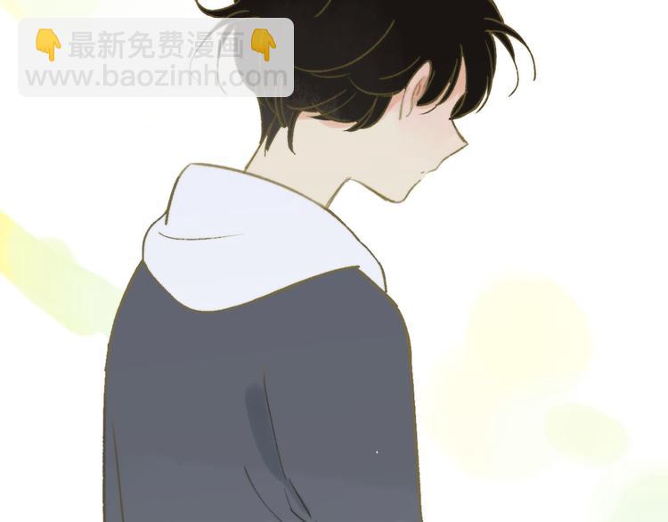 同學關係？ - 第142話  想和你一起長大(1/3) - 1