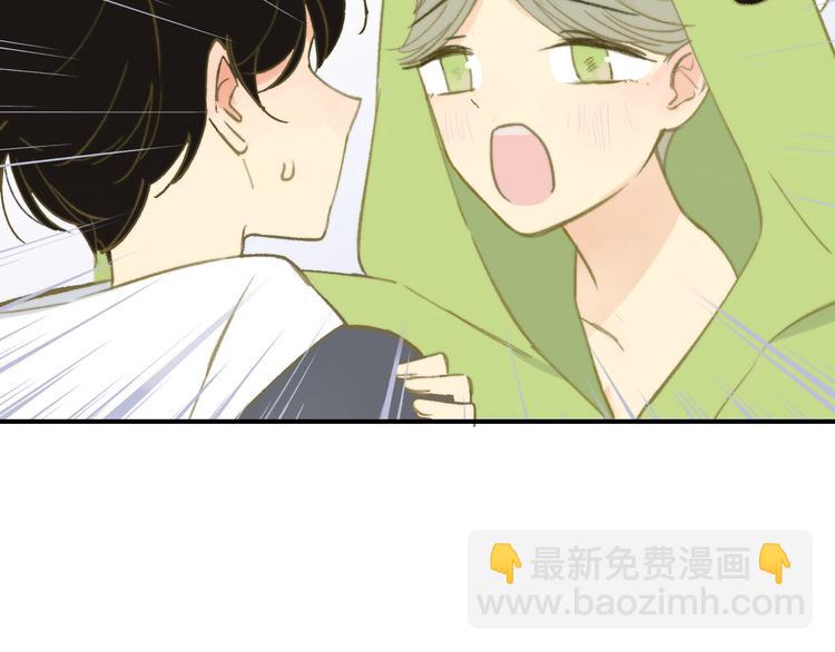 同學關係？ - 第142話  想和你一起長大(1/3) - 6