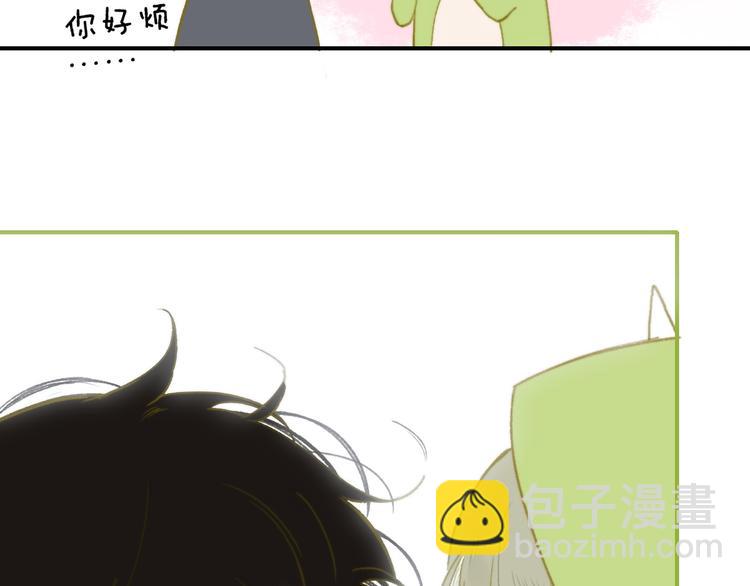 同學關係？ - 第142話  想和你一起長大(2/3) - 2