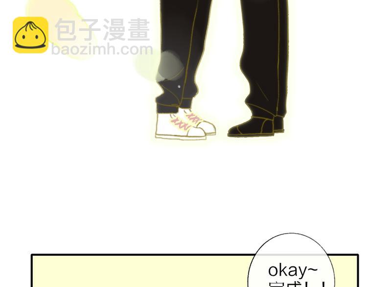 同學關係？ - 第142話  想和你一起長大(2/3) - 6