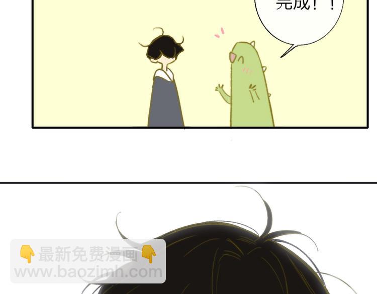 同學關係？ - 第142話  想和你一起長大(2/3) - 7