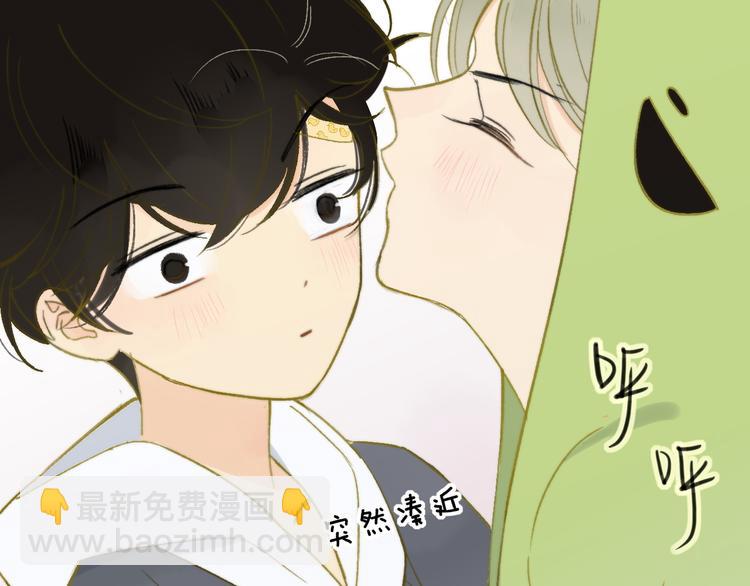 同學關係？ - 第142話  想和你一起長大(2/3) - 2