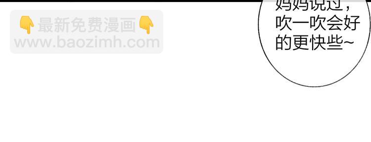 同學關係？ - 第142話  想和你一起長大(2/3) - 7