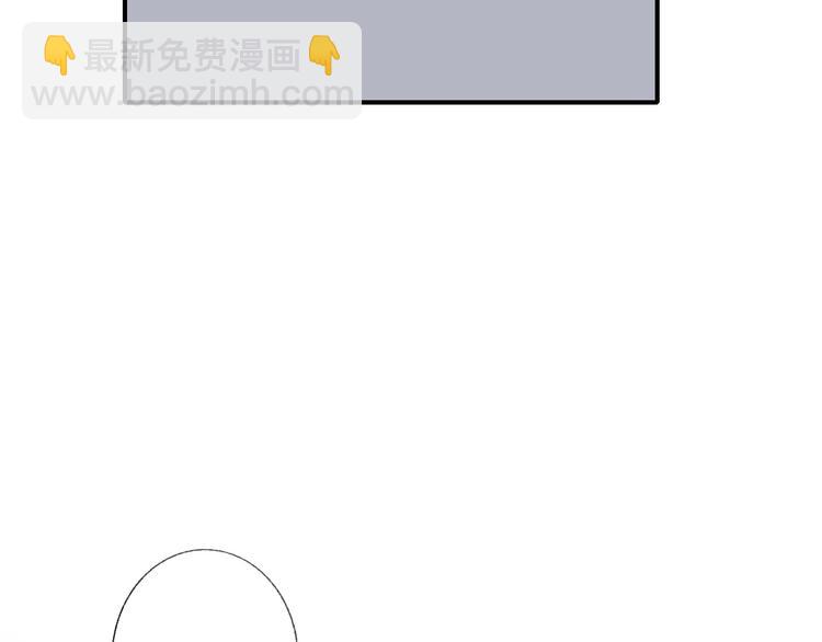 同學關係？ - 第142話  想和你一起長大(2/3) - 5