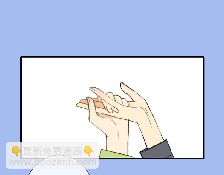 同學關係？ - 第142話  想和你一起長大(2/3) - 4