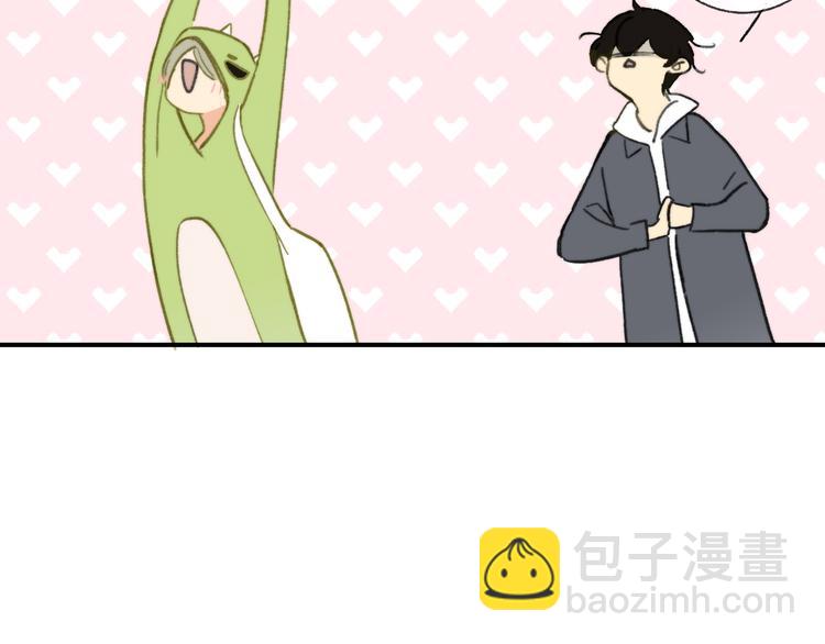 同學關係？ - 第142話  想和你一起長大(2/3) - 7