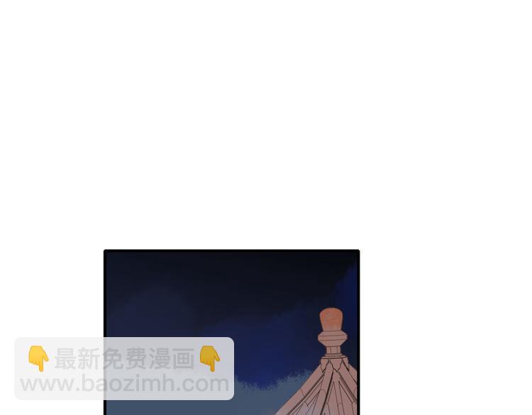 同學關係？ - 完結篇 兩人的未來(1/3) - 3