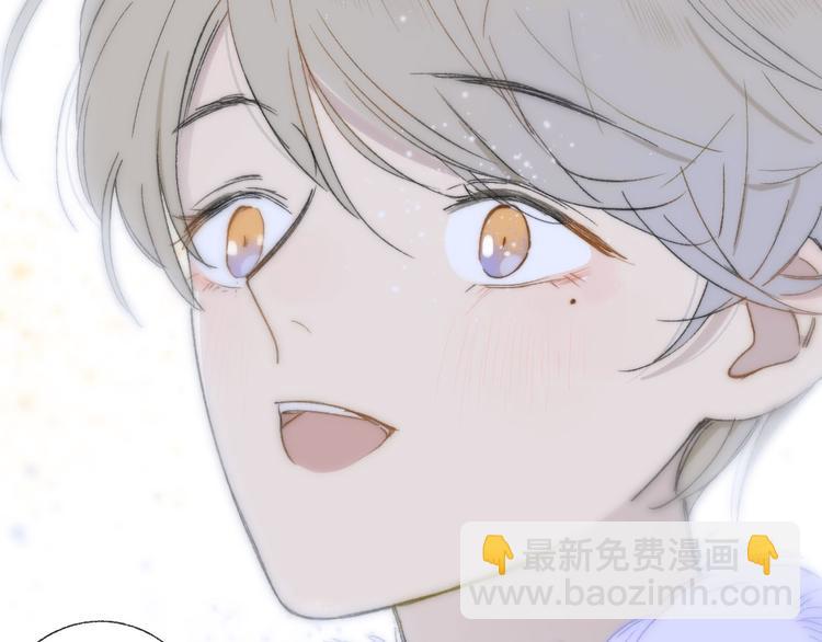 同學關係？ - 完結篇 兩人的未來(1/3) - 4