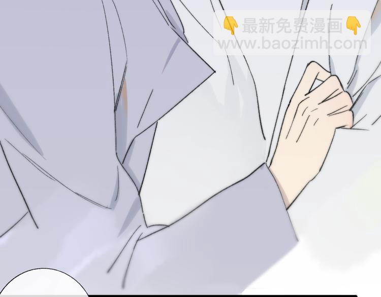 同學關係？ - 完結篇 兩人的未來(1/3) - 3