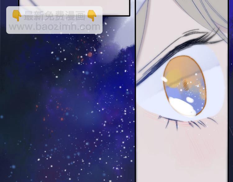 同學關係？ - 完結篇 兩人的未來(1/3) - 4