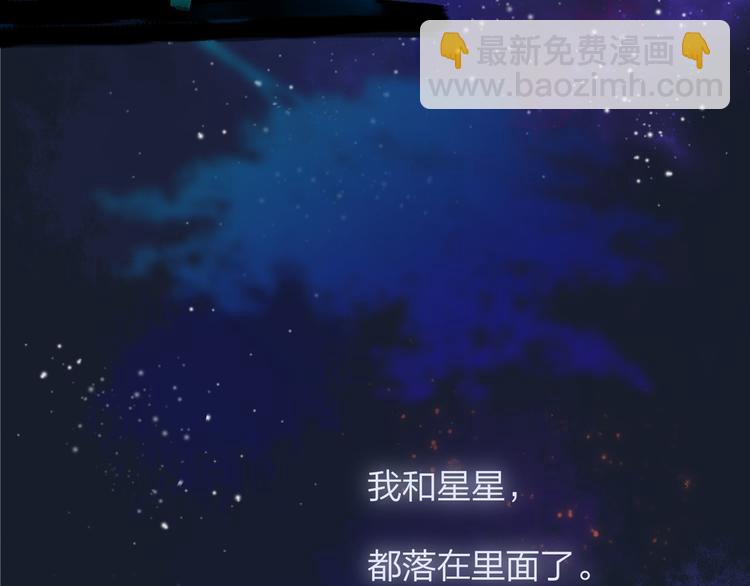 同學關係？ - 完結篇 兩人的未來(1/3) - 7